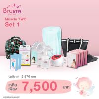 (ผ่อน 0% สูงสุด 10 เดือน) Brusta เครื่องปั๊มนม Miracle Two SET (รับประกันศูนย์ไทย 2 ปี)ของแถมสุดช็อค