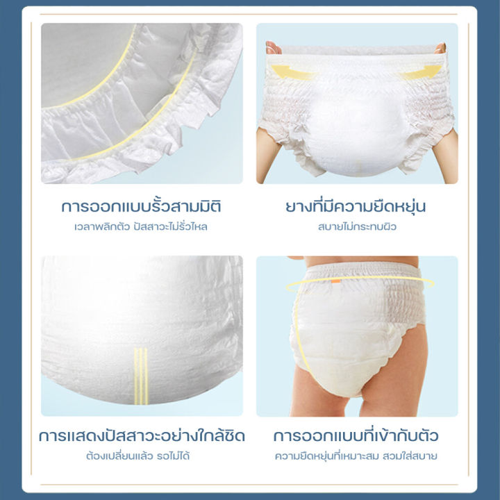 ส่งจากไทย-ผ้าอ้อมเด็ก-แพ็คละ50ผืน-ผ้าอ้อมใช้ดี-baby-diapers-ผ้าอ้อมแรกเกิด-ผ้าอ้อมเกรดพรีเมี่ยม-แพมเพิส-เดย์ไนท์แพ้นส์-กางเกงผ้าอ้อม-ไซส์-m-l-xl-xxl-ผ้าอ้อมแบบกางเกง