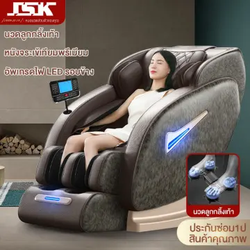 Jsk 2025 massage chair