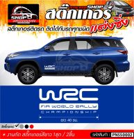 สติ๊กเกอร์แต่งรถซิ่งติดทั่วไป WRC