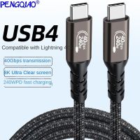 USB4 data cable compatible with Thunderbolt 4 Type C dual head 8K screen cable 40Gbps transmission PD240W fast charging line