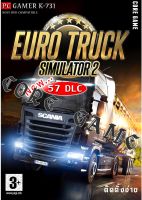 euro truck simulator 2  v1.31.2.5 (57 Dlc) ติดตั้งง่าย แผ่นเกมส์ แฟลชไดร์ฟ เกมส์คอมพิวเตอร์  PC โน๊ตบุ๊ค