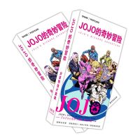 340ชิ้นเซ็ตอะนิเมะ JoJo ผจญภัยที่แปลกประหลาดโปสการ์ดรูปการ์ตูนบัตรอวยพรการ์ดข้อความของขวัญเครื่องเขียน