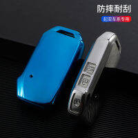 【cw】 Applicable 2021 New Kia Key Cover k5 Kaiku Zhiran ACE19 - K3 Gallop KX Car Key TPU ！