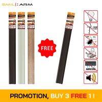 [เซ็ท 3 แถม 1!!] SmileArm® ที่กั้นประตู แบบสอด Standard คิ้วกันแมลง กันฝุ่น กันเสียง ใช้ได้กับประตูบานเปิด-ปิดทั่วไป