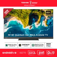 Toshiba TV 55Z770KP ทีวี 55 นิ้ว 4K Ultra HD Android TV HDR10+ Google Assistant Quartum Dot ควอนตัมดอท Dolby Vision & Atmos