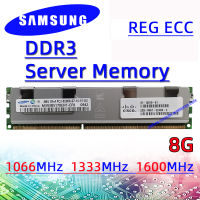 ซัมซุงเซิร์ฟเวอร์หน่วยความจำ REG ECC DDR3 8กิกะไบต์1066เมกะเฮิร์ตซ์1333เมกะเฮิร์ตซ์1600เมกะเฮิร์ตซ์1866เมกะเฮิร์ตซ์ RAM PC3 168500R 106.00R 12800R