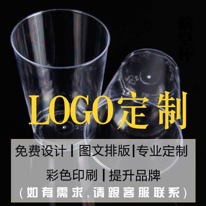 cod-disposable-aviation-cup-thickened-transparent-crystal-hard-plastic-wine-tea-drinking