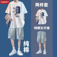 【Hot Sale】 loose short-sleeved t-shirt suit mens trendy denim with handsome two-piece