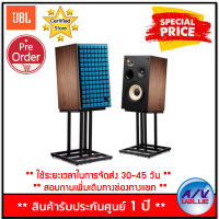 (Pre-order ส่งสินค้า 30-45 วัน) JBL L82 Classic 2-way Bookshelf Loudspeaker (8"/150W)  By AV Value