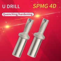 SP series U drill 13mm-39.5mm 4D/5D depth fast drill Indexable bit drilling for Each brand SP series blade Machinery Lathes CNC Drills Drivers