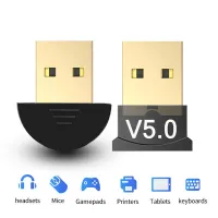 Wireless USB Bluetooth-compatible 5.0 4.0 Adapter Transmitter Music Receiver BT5.0 Dongle Audio Adapter for PC Laptop Tablet