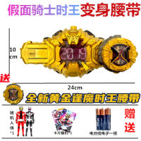 DX คาเมนไรเดอร์เข็มขัด build ดาบศักดิ์สิทธิ์ r จักรพรรดิขี่ W สีม่วงแดง EXAID ไควูศูนย์หนึ่ง 01 ไดรฟ์