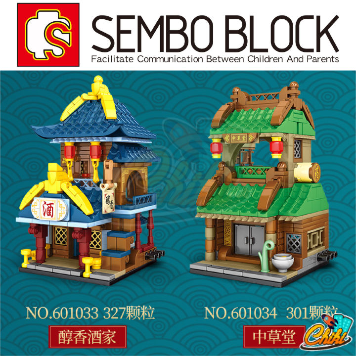 ตัวต่อ-sembo-block-ร้านค้าจีน-sembo-block-streetview
