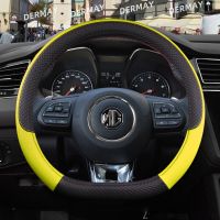 【YF】 for MG HS ZS EV MG3 3SW MG5 MG6 MG7 ZR EHS EZS GT 9 Colors Car Steering Wheel Cover PU Leather Non-slip Auto  Accessories