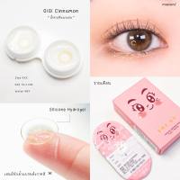 SISSE LENS ลาย GIGI SERIES คอนแทคเลนส์เกาหลีรายเดือน [0.00, -0.50 ถึง -10.00] ค่าอมน้ำสูงถึง 48% SISSÈ LENS