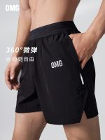 original OMG sports training shorts mens running sports gym shorts quick-drying pants summer breathable perspiration