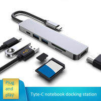 CONISTON ที่ชาร์จความเร็วสูงอเนกประสงค์สำหรับโน้ตบุ๊ค HDMI รองรับ Dock PD Splitter 3.0 USB อะแดปเตอร์ Type C Hub 6ใน1เครื่องอ่านการ์ด