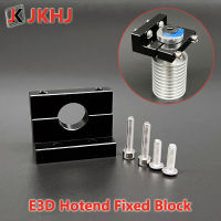 E3d V6 Mount HOTEND Fixed Block 3d Printer Accessories Print Head Volcano Mounting cket Ender3 Aluminum Block Parts