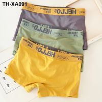 underwear ladies les handsome t neutral style boxer European and ins wide-brimmed comfortable breathable new