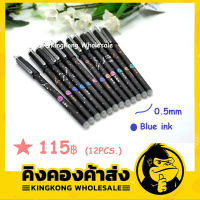 EDU ปากกาเจลลบได้ หมึกน้ำเงิน (12 ด้าม/แพ็ค) รุ่น No.K1364