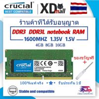 หน่วยความจําแล็ปท็อป Crucial Notebook DDR3 RAM 4GB 8GB 16GB DDR3L SODIMM 1600Mhz 12800S 1.35V 1.5V