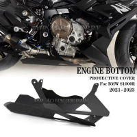 ฝาครอบไอเสียเครื่องยนต์ท่อไอเสีย87Tixgportz อุปกรณ์เสริมใหม่สำหรับ S1000R S1000R เหมาะสำหรับ BMW 2021 2022 2023