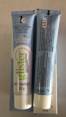 ยาสีฟันกลิสเตอร์ glister plant-based goodness ขนาด 50 กรัม จาก Amway