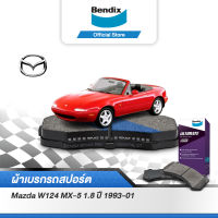 Bendix ผ้าเบรค MAZDA MX-5 1.8 (ปี 1993-01) ดิสเบรคหน้า+ดรัมเบรคหลัง (DB1282,DB1283)