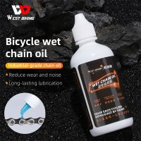 ☬ WEST BIKING Bicycle Special Lubricant MTB Road Bike Wet Chain Lube Oil Fork Flywheel Chain Grease Oil Squirt Cycling Accessories