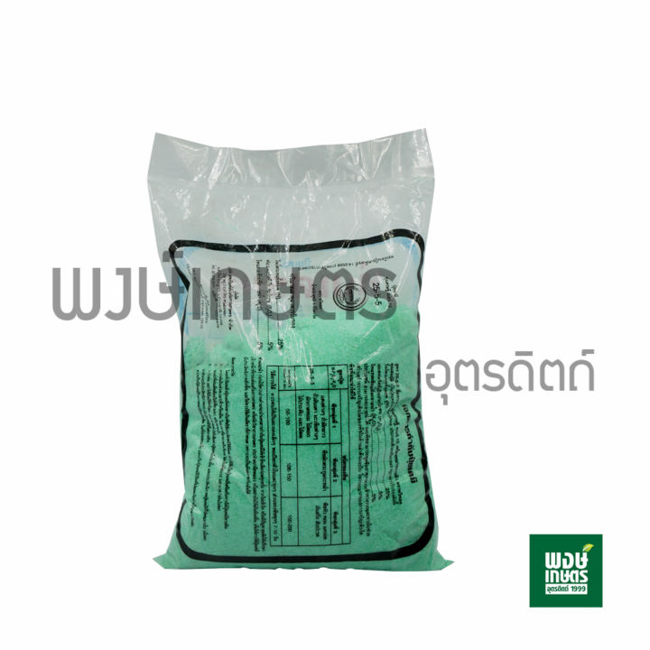 ปุ๋ยเคมี-ทุ่งเศรษฐี-25-5-5-1-kg-สร้างการเจริญเติบโตของพืชด้านลำต้นและใบ-ใช้ได้ดีกับพืชใบ-พืชผักสวนครัว-และไม้ดอก