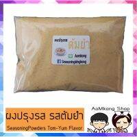 สินค้าแนะนำ? เบาะรองนั่ง เบาะอาสนะ แบบวงกลม มี3ขนาดให้เลือก ยางพาราแท้ทั้งแผ่น ไม่ใช่ยางอัด ปลอกถอดซักได้