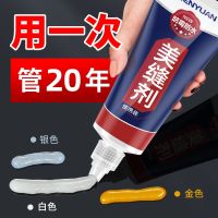 [COD] seam agent tile floor special kitchen bathroom waterproof and mildew-proof gap glue filling hand-squeezed artifact