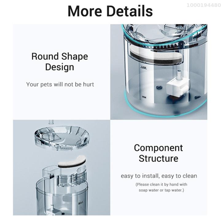 น้ำพุแมวที่ให้น้ำสุนัข2ลิตรเงียบมากอัตโนมัติที่ดื่มน้ำสัตว์เลี้ยงโหมดการไหลของน้ำ2โหมดสำหรับแมวสุนัขสัตว์เลี้ยงหลายตัว