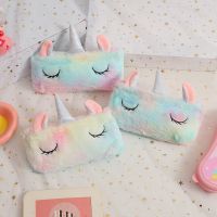 ۩✘ kawaii plush unicorn pencil case for student