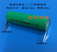 1ชิ้น Grape 1.2V 2400Mah แบตเตอรี่อุตสาหกรรม No. 5 Flat Head AA แบตเตอรี่มีดโกนพร้อมด้วยหัวแร้ง