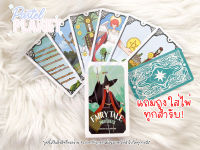 [พร้อมส่งในไทย??] แถมคู่มือไทย/อังกฤษ Fairy Tale Tarot ไพ่ยิปซี ไพ่ทาโรต์