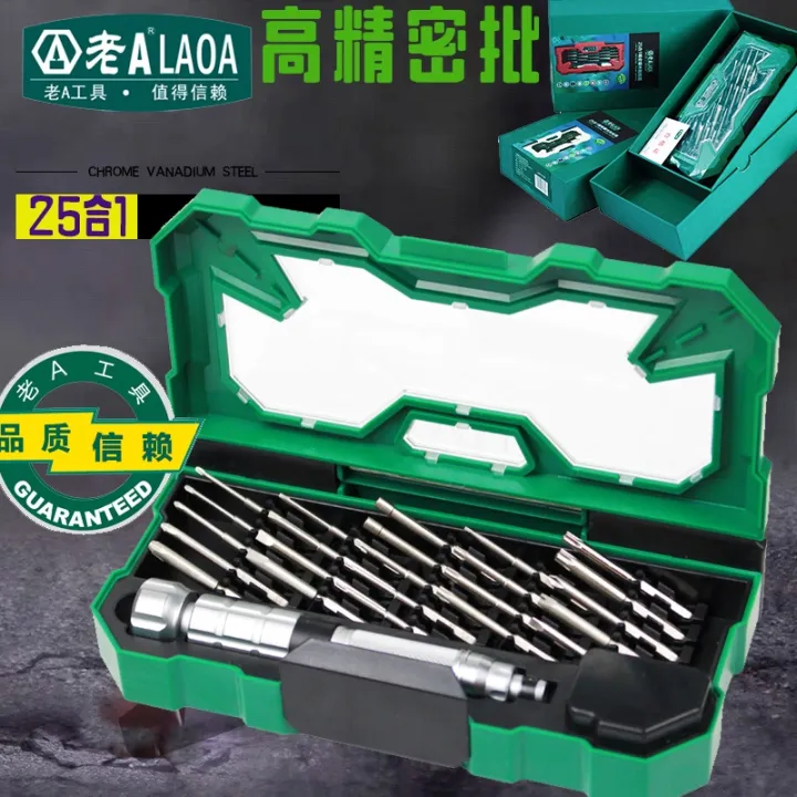 Old A 25 in 1 precision aluminium alloy screwdriver set set S2 extended