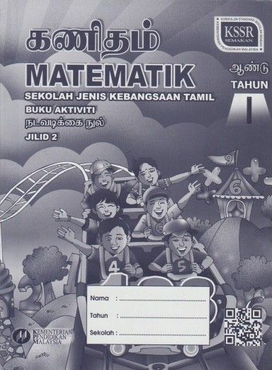 BUKU AKTIVITI MATEMATIK TAHUN 1 JILID 2 SJKT | Lazada