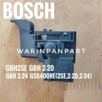 สวิทซ์ สว่านกระแทก Bosch บอช รุ่น GBH2SE, GBH2-20, GBH2-24, GSB400RE (2SE, 2-20, 2-24)