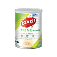 Boost Care บูสท์ แคร์ อาหารเสริมทางการแพทย์มีเวย์โปรตีนสำหรับผู้สูงอายุ น้ำตาลต่ำ 800 กรัม