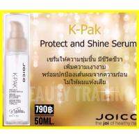 แท้100% Joico K-Pak Protect &amp; Shine Serum 50 ml. จอยโก้ เค-แพค ชายน์ เซรั่ม