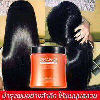 【ซื้อ 2 แถม 1】เคราตินสดมาส์กผม ทรีทเม้นท์บำรุงผม เคราตินหมักผมเสีย ฟื้นฟูความยืดหยุ่นของเส้นผม ทำให้ผมนุ่มสลวยเป็นเงางาม ไม่ต้องอบ 500g