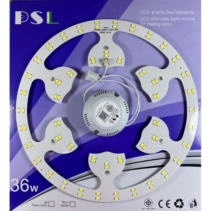 หลอดไฟ-led-โคมซาลาเปา-36w-สว่างสุดๆ-บริการเก็บเงินปลายทาง