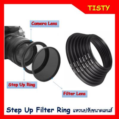 Step Up Filter Ring  40.5mm To 52mm. แหวนปรับขนาดเลนส์ ต่อ Filter, Hood จากขนาด 40.5mm. เป็นขนาดใหญ่