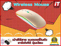 Wireless Mouse Rechargeable 2.4Ghz 2.4Ghz + Bluetooth 5.1 เม้าส์ไร้สาย แบตเตอรี่ในตัว ชาร์จไฟได้ ปุ่มเงียบ ปุ่มปรับความไวเมาส์ เม้าส์คอม เมาส์คอม mouse usb เมาส์มีไฟ