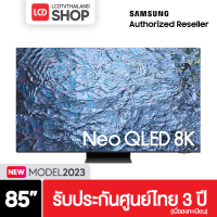 Samsung 85QN900C Neo QLED 8K ขนาด 85 นิ้ว ปี 2023  QA85QN900CKXXT QN900C รับประกันศูนย์ไทย