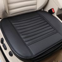 【CW】 Car Cover Breathable Leather Cushion Front Four Seasons Anti