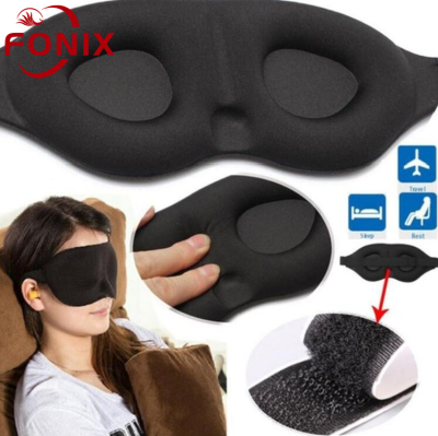 [คลังสินค้าพร้อม] FONIX 3D Sleeping ผ้าปิดตา Travel Rest Aid ผ้าปิดตา Cover Patch เบาะนุ่มหน้ากากบำรุงผิวตอนนอน Blindfold ที่นวดผ่อนคลายตาเครื่องมือความงาม