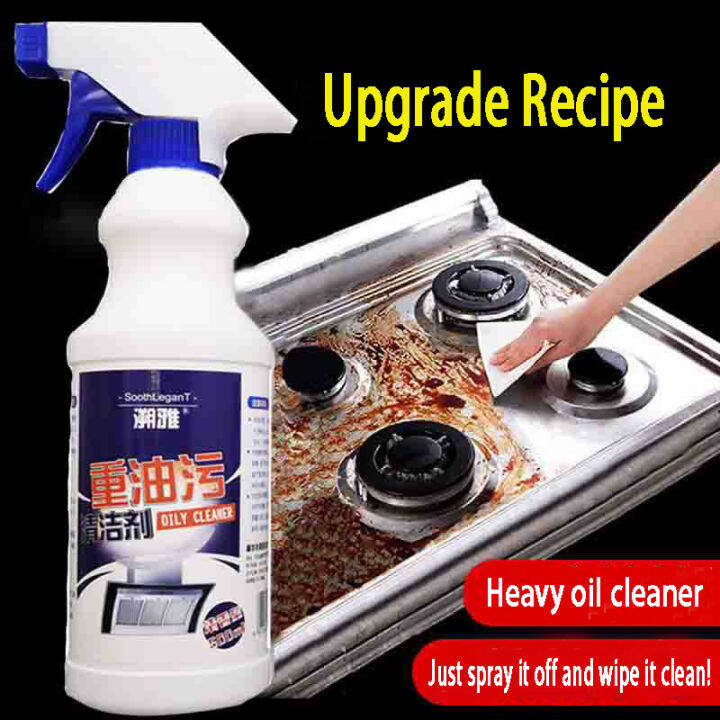 Kitchen heavy grease cleaning grease stain remover | Lazada